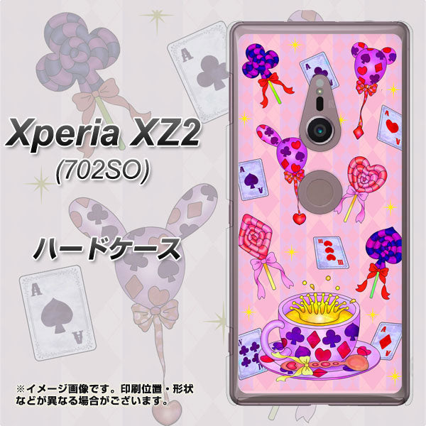SoftBank エクスペリア XZ2 702SO 高画質仕上げ 背面印刷 ハードケース【AG817 トランプティー(ピンク)】