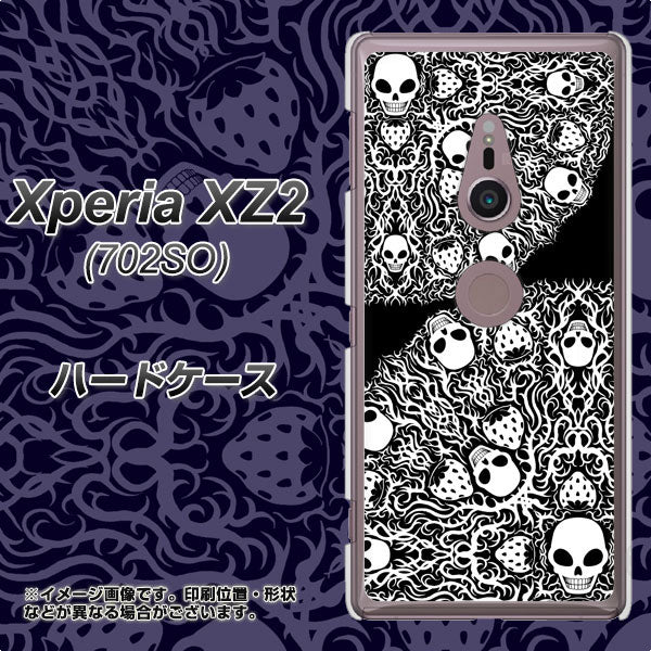 SoftBank エクスペリア XZ2 702SO 高画質仕上げ 背面印刷 ハードケース【AG834 苺骸骨曼荼羅(黒)】