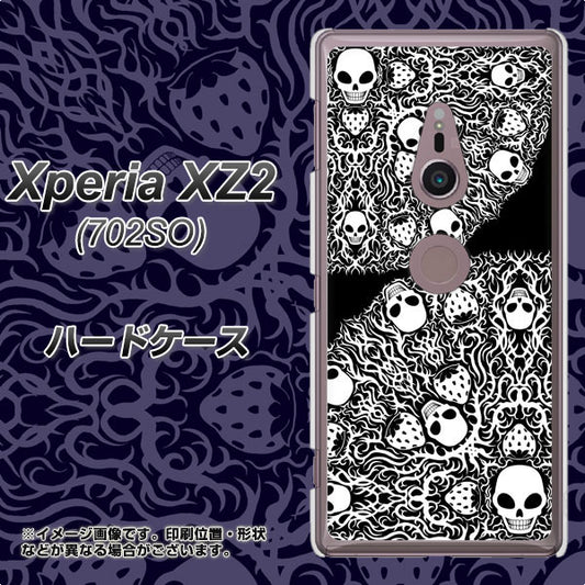 SoftBank エクスペリア XZ2 702SO 高画質仕上げ 背面印刷 ハードケース【AG834 苺骸骨曼荼羅(黒)】