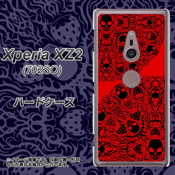 SoftBank エクスペリア XZ2 702SO 高画質仕上げ 背面印刷 ハードケース【AG835 苺骸骨曼荼羅(赤)】