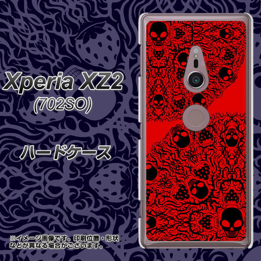 SoftBank エクスペリア XZ2 702SO 高画質仕上げ 背面印刷 ハードケース【AG835 苺骸骨曼荼羅(赤)】
