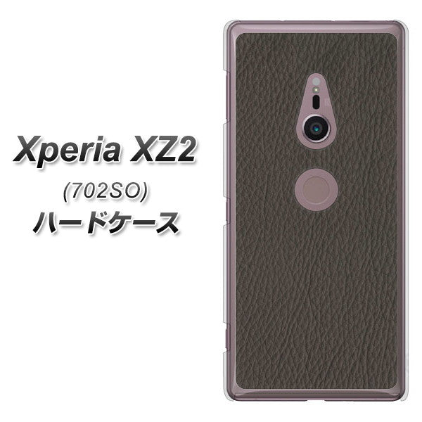 SoftBank エクスペリア XZ2 702SO 高画質仕上げ 背面印刷 ハードケース【EK851 レザー風グレー】