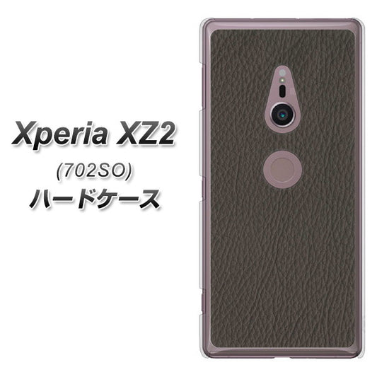 SoftBank エクスペリア XZ2 702SO 高画質仕上げ 背面印刷 ハードケース【EK851 レザー風グレー】