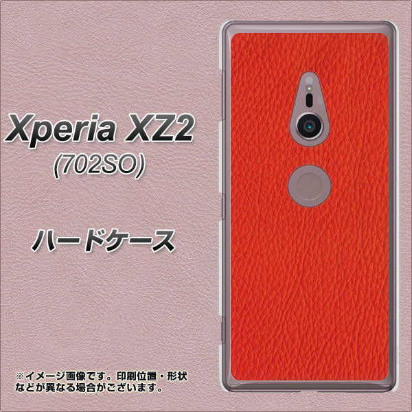 SoftBank エクスペリア XZ2 702SO 高画質仕上げ 背面印刷 ハードケース【EK852 レザー風レッド】