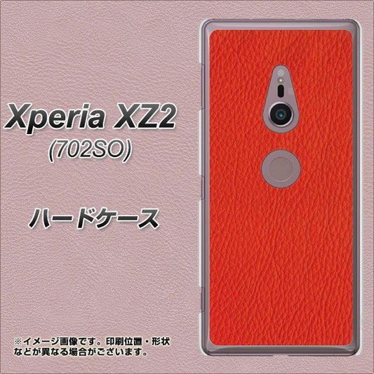 SoftBank エクスペリア XZ2 702SO 高画質仕上げ 背面印刷 ハードケース【EK852 レザー風レッド】