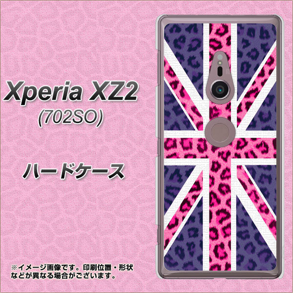 SoftBank エクスペリア XZ2 702SO 高画質仕上げ 背面印刷 ハードケース【EK893 ユニオンジャックヒョウ】