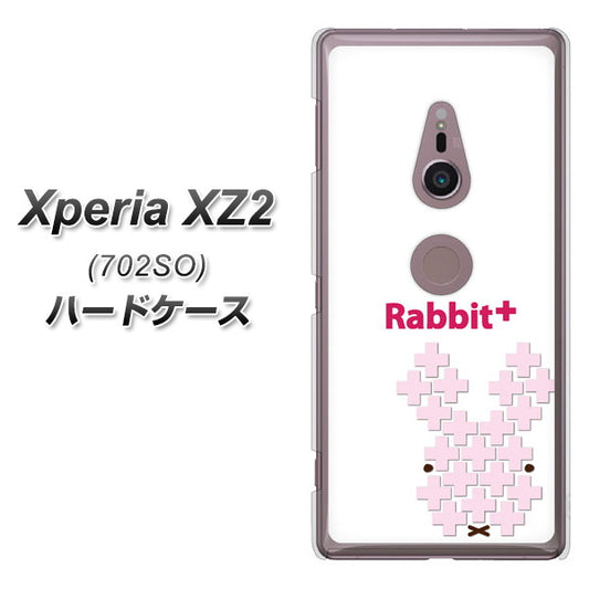 SoftBank エクスペリア XZ2 702SO 高画質仕上げ 背面印刷 ハードケース【IA802 Rabbit+】