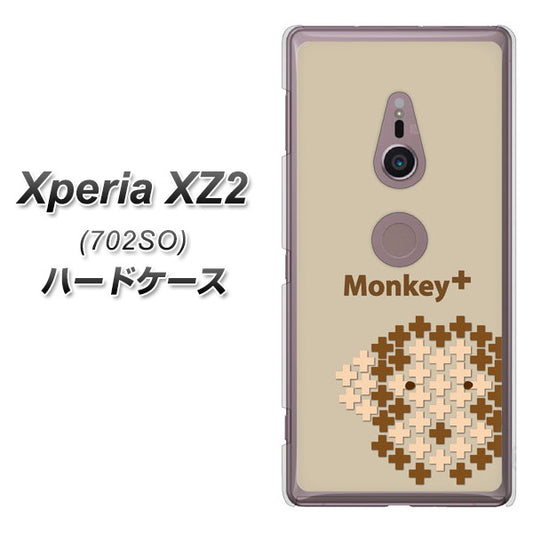 SoftBank エクスペリア XZ2 702SO 高画質仕上げ 背面印刷 ハードケース【IA803 Monkey+】