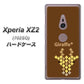 SoftBank エクスペリア XZ2 702SO 高画質仕上げ 背面印刷 ハードケース【IA805  Giraffe＋】