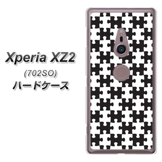SoftBank エクスペリア XZ2 702SO 高画質仕上げ 背面印刷 ハードケース【IB903 ジグソーパズル_モノトーン】