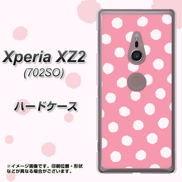 SoftBank エクスペリア XZ2 702SO 高画質仕上げ 背面印刷 ハードケース【IB904 ぶるぶるシンプル】