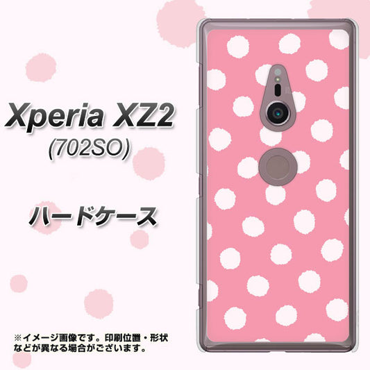 SoftBank エクスペリア XZ2 702SO 高画質仕上げ 背面印刷 ハードケース【IB904 ぶるぶるシンプル】