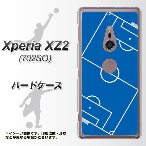 SoftBank エクスペリア XZ2 702SO 高画質仕上げ 背面印刷 ハードケース【IB922 SOCCER_ピッチ】