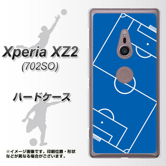 SoftBank エクスペリア XZ2 702SO 高画質仕上げ 背面印刷 ハードケース【IB922 SOCCER_ピッチ】
