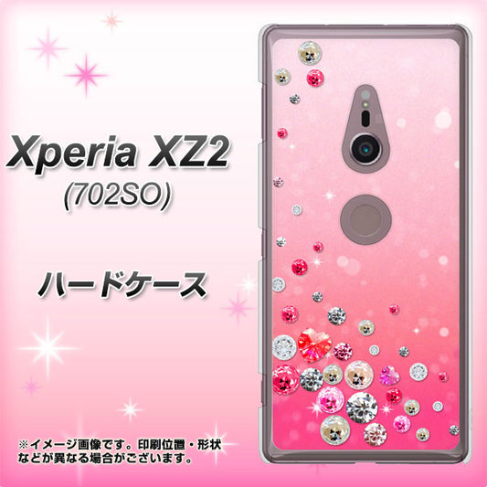 SoftBank エクスペリア XZ2 702SO 高画質仕上げ 背面印刷 ハードケース【SC822 スワロデコ風プリント】
