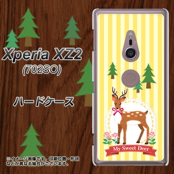SoftBank エクスペリア XZ2 702SO 高画質仕上げ 背面印刷 ハードケース【SC826 森の鹿】