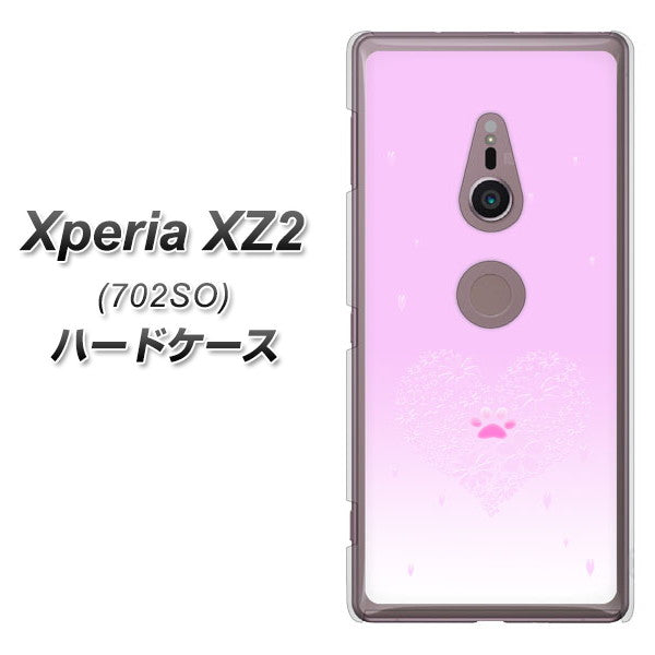 SoftBank エクスペリア XZ2 702SO 高画質仕上げ 背面印刷 ハードケース【YA955 ハート02 素材ホワイト】