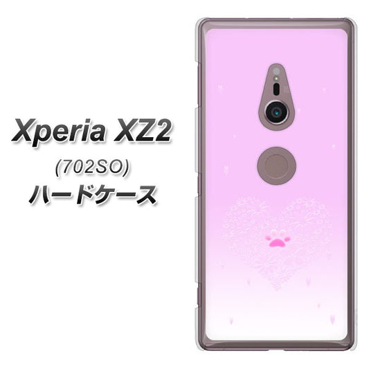 SoftBank エクスペリア XZ2 702SO 高画質仕上げ 背面印刷 ハードケース【YA955 ハート02 素材ホワイト】
