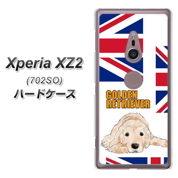 SoftBank エクスペリア XZ2 702SO 高画質仕上げ 背面印刷 ハードケース【YD825 ゴールデンレトリバー01】