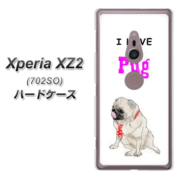 SoftBank エクスペリア XZ2 702SO 高画質仕上げ 背面印刷 ハードケース【YD858 パグ04】