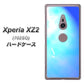 SoftBank エクスペリア XZ2 702SO 高画質仕上げ 背面印刷 ハードケース【YJ291 デザイン　光】
