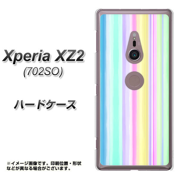 SoftBank エクスペリア XZ2 702SO 高画質仕上げ 背面印刷 ハードケース【YJ313 ストライプ レインボー】