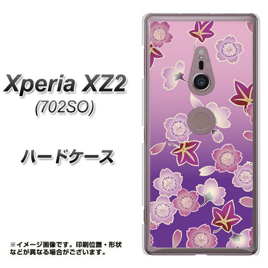 SoftBank エクスペリア XZ2 702SO 高画質仕上げ 背面印刷 ハードケース【YJ324 和柄 桜 もみじ】