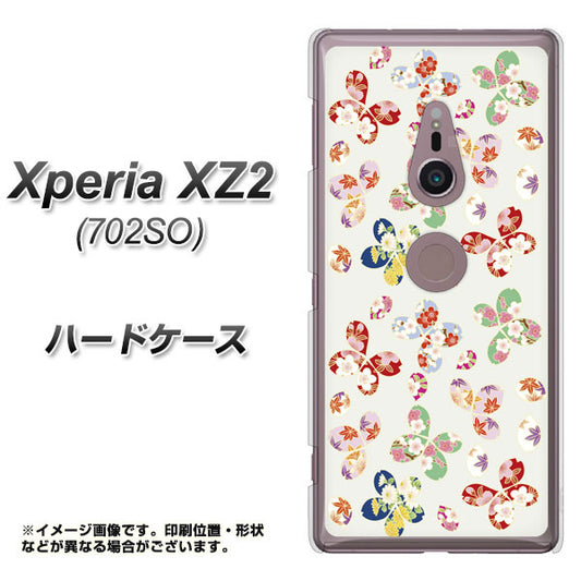 SoftBank エクスペリア XZ2 702SO 高画質仕上げ 背面印刷 ハードケース【YJ326 和柄 模様】