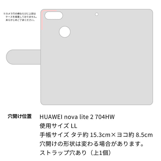 SoftBank HUAWEI nova lite 2 704HW 高画質仕上げ プリント手帳型ケース(通常型)【565 四葉のクローバー】