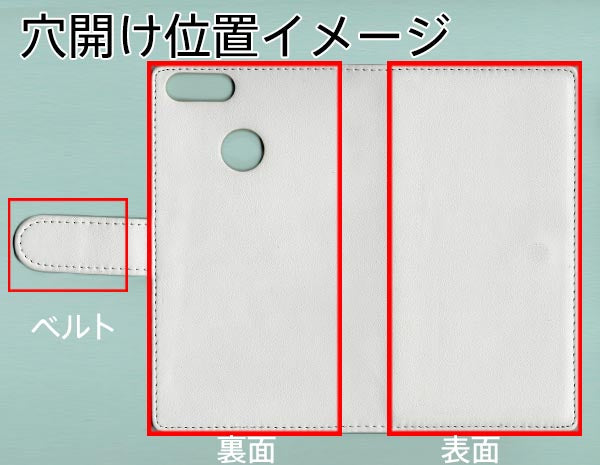 HUAWEI nova lite 2 704HW SoftBank 【名入れ】レザーハイクラス 手帳型ケース 耐衝撃