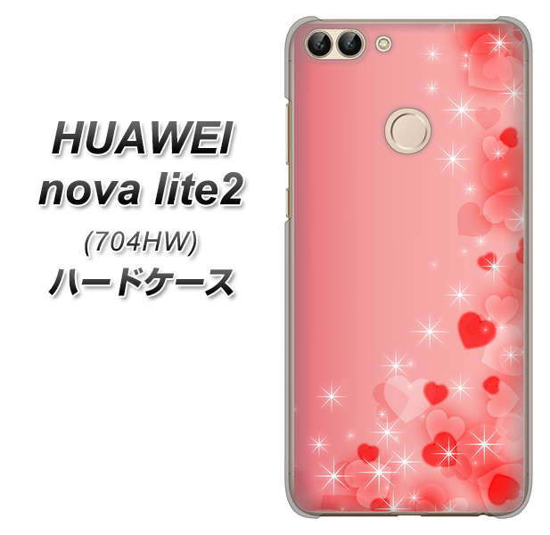 SoftBank HUAWEI nova lite 2 704HW 高画質仕上げ 背面印刷 ハードケース【003 ハート色の夢】