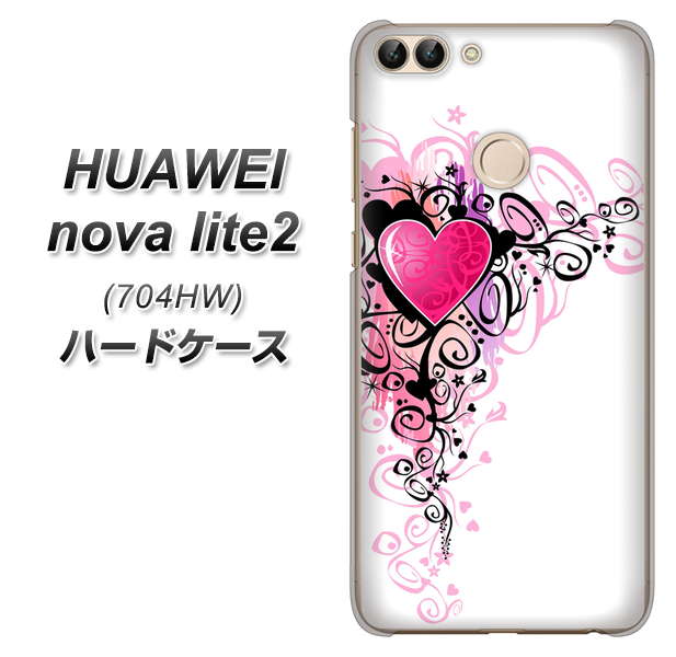 SoftBank HUAWEI nova lite 2 704HW 高画質仕上げ 背面印刷 ハードケース【007 スタイリッシュハート】