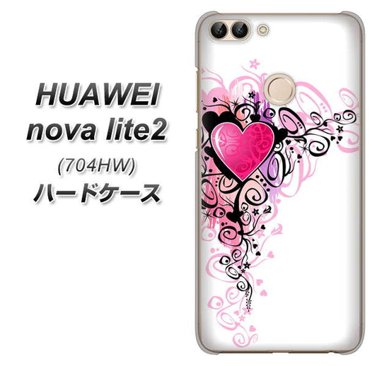 SoftBank HUAWEI nova lite 2 704HW 高画質仕上げ 背面印刷 ハードケース【007 スタイリッシュハート】