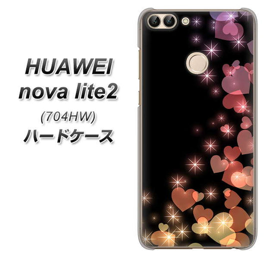 SoftBank HUAWEI nova lite 2 704HW 高画質仕上げ 背面印刷 ハードケース【020 夜のきらめきハート】