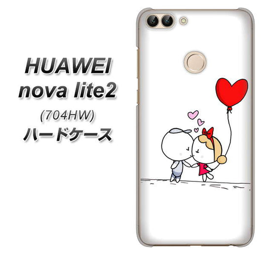 SoftBank HUAWEI nova lite 2 704HW 高画質仕上げ 背面印刷 ハードケース【025 小さな恋の物語】