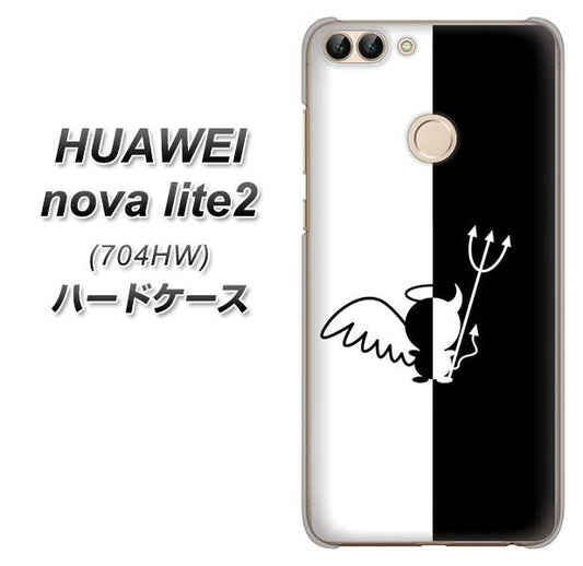 SoftBank HUAWEI nova lite 2 704HW 高画質仕上げ 背面印刷 ハードケース【027 ハーフデビット】