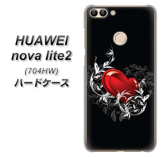 SoftBank HUAWEI nova lite 2 704HW 高画質仕上げ 背面印刷 ハードケース【032 クリスタルハート】