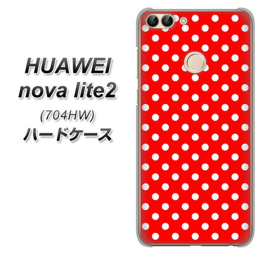 SoftBank HUAWEI nova lite 2 704HW 高画質仕上げ 背面印刷 ハードケース【055 シンプル柄(水玉) レッド】