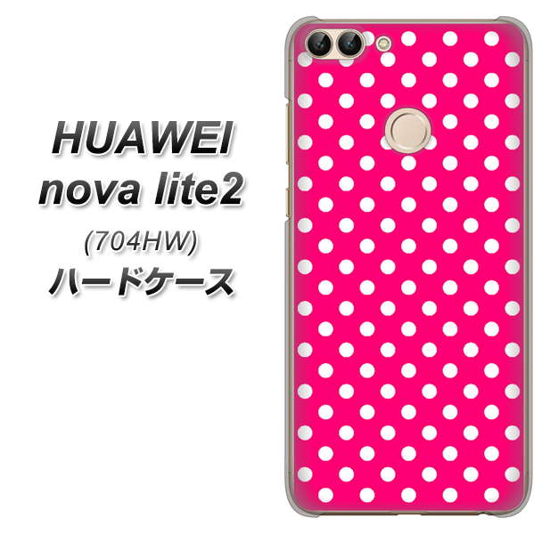 SoftBank HUAWEI nova lite 2 704HW 高画質仕上げ 背面印刷 ハードケース【056 シンプル柄(水玉) ピンク】