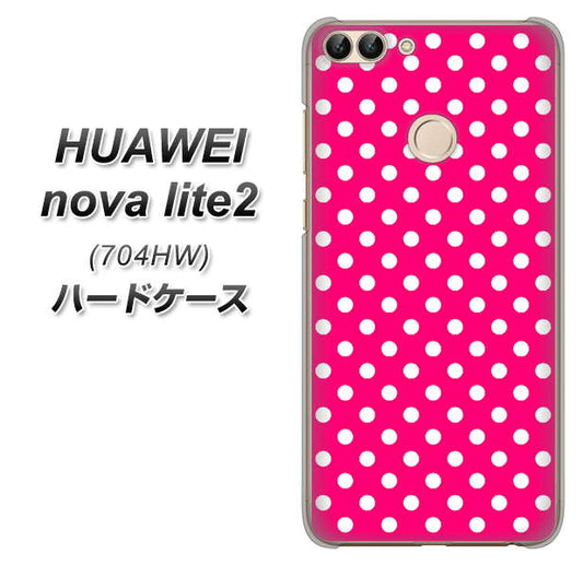 SoftBank HUAWEI nova lite 2 704HW 高画質仕上げ 背面印刷 ハードケース【056 シンプル柄（水玉） ピンク】