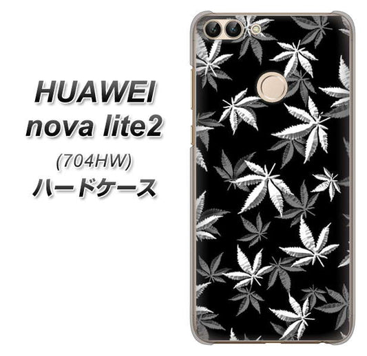 SoftBank HUAWEI nova lite 2 704HW 高画質仕上げ 背面印刷 ハードケース【064 モノトーン大麻ブラック】