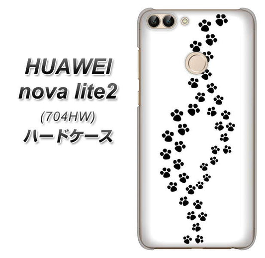 SoftBank HUAWEI nova lite 2 704HW 高画質仕上げ 背面印刷 ハードケース【066 あしあと】