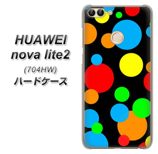 SoftBank HUAWEI nova lite 2 704HW 高画質仕上げ 背面印刷 ハードケース【076 シンプル(大阪のおばちゃん)】