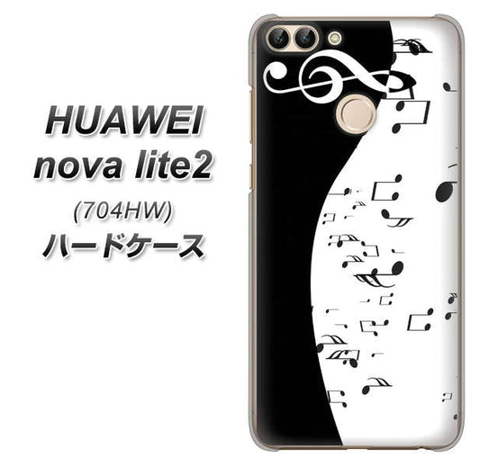 SoftBank HUAWEI nova lite 2 704HW 高画質仕上げ 背面印刷 ハードケース【114 モノトーンのリズム】