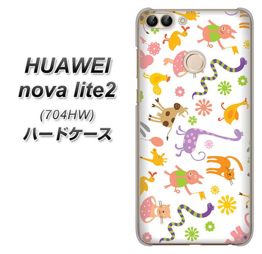 SoftBank HUAWEI nova lite 2 704HW 高画質仕上げ 背面印刷 ハードケース【134 Harry up!】