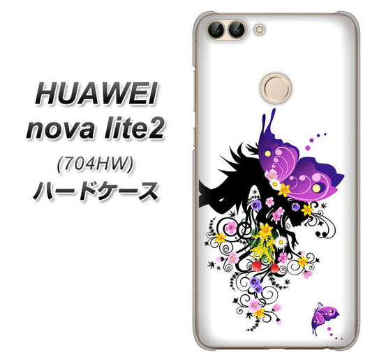 SoftBank HUAWEI nova lite 2 704HW 高画質仕上げ 背面印刷 ハードケース【146 蝶の精と春の花】