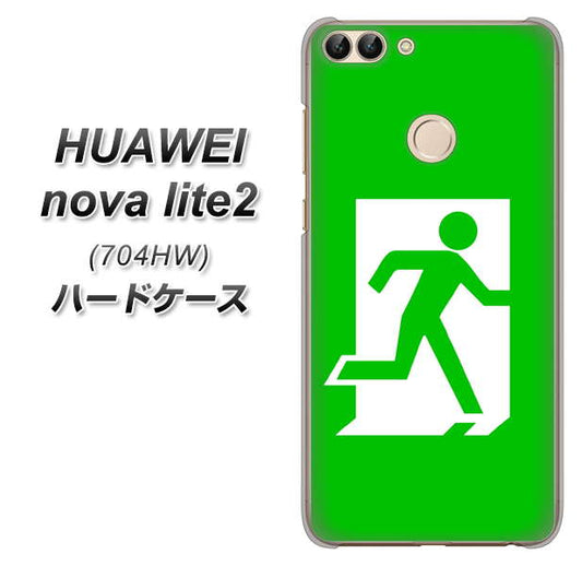 SoftBank HUAWEI nova lite 2 704HW 高画質仕上げ 背面印刷 ハードケース【163 非常口】