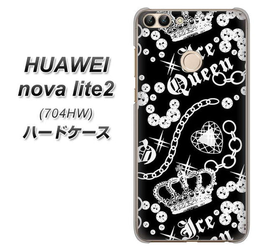 SoftBank HUAWEI nova lite 2 704HW 高画質仕上げ 背面印刷 ハードケース【187 ゴージャス クラウン】