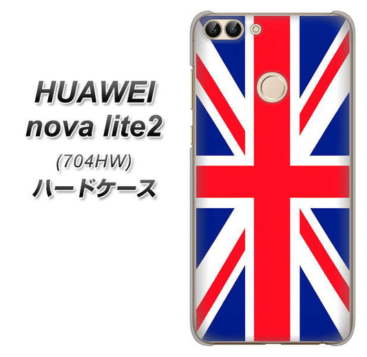SoftBank HUAWEI nova lite 2 704HW 高画質仕上げ 背面印刷 ハードケース【200 イギリス (ユニオン・ジャック)】