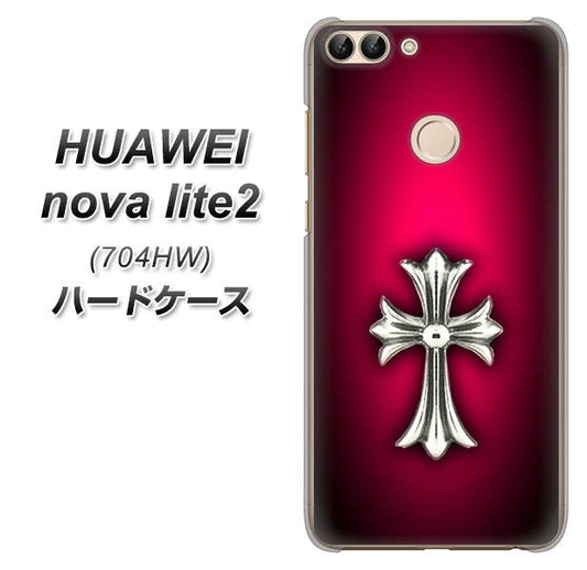 SoftBank HUAWEI nova lite 2 704HW 高画質仕上げ 背面印刷 ハードケース【249 クロスレッド】